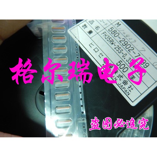 供 HRS 广濑 FH35R-25S-0.3SH 手机FPC连接器 25pin 0.3mm 原装