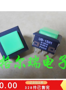 供应UB-15H1日本原装进口NKK开关 绿色带灯复位功能按钮开关
