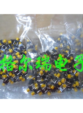 欧姆龙 B3F-1062 6X6X7mm 轻触开关 1.47N 力度按键开关