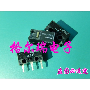 供应原装进口OMRON D2F, D2F-L 超小型微动开关 鼠标按键开关
