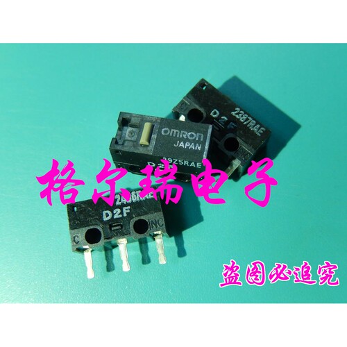 供应原装进口OMRON D2F, D2F-L 超小型微动开关 鼠标按键开关