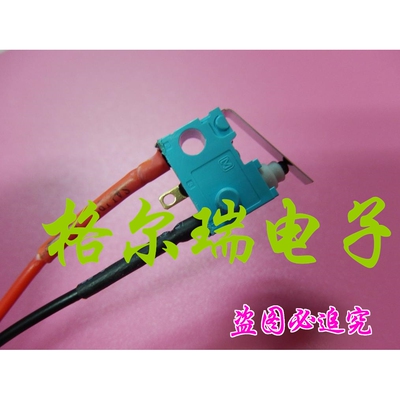 原装进口ASQ11427 松下绿松石带线防水防尘防油微动开关门锁开关