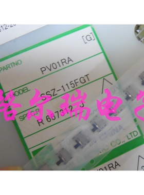 供应原装进口MITSUMI 美上美 SSZ-115FGT 检测开关 轻触开关按键