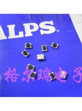 供ALPS SKRPADE010 贴片汽车遥控钥匙轻触开关 3.2*4.2*2.5 黑色