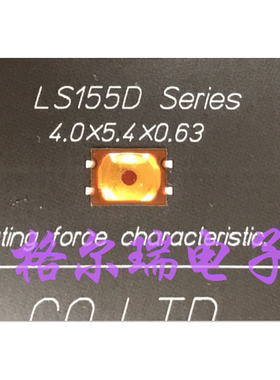 供应原装进口 西铁城 LS155D4-T 金色 手机侧键开关 薄膜开关