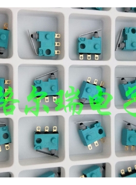 供应原装进口松下绿松石 ASQ10417 超小型防水微动开关 带直杆