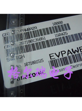 供原装松下EVPAWBA2A  EVPAWEA2A  3020 苹果开机按键开关