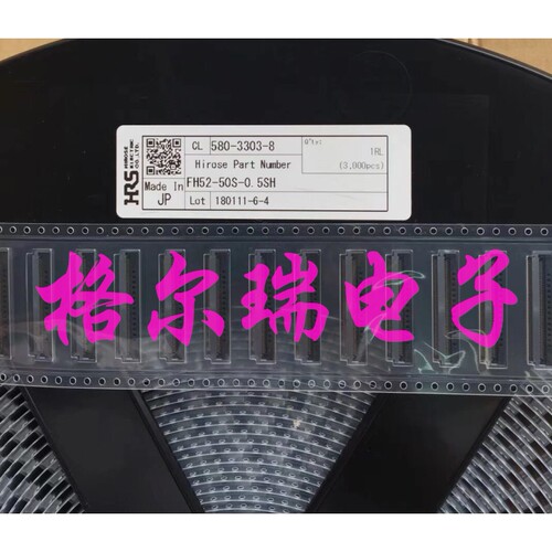 供应进口原装HRS 广濑 FH52-50S-0.5SH 手机FPC连接器 50pin座子