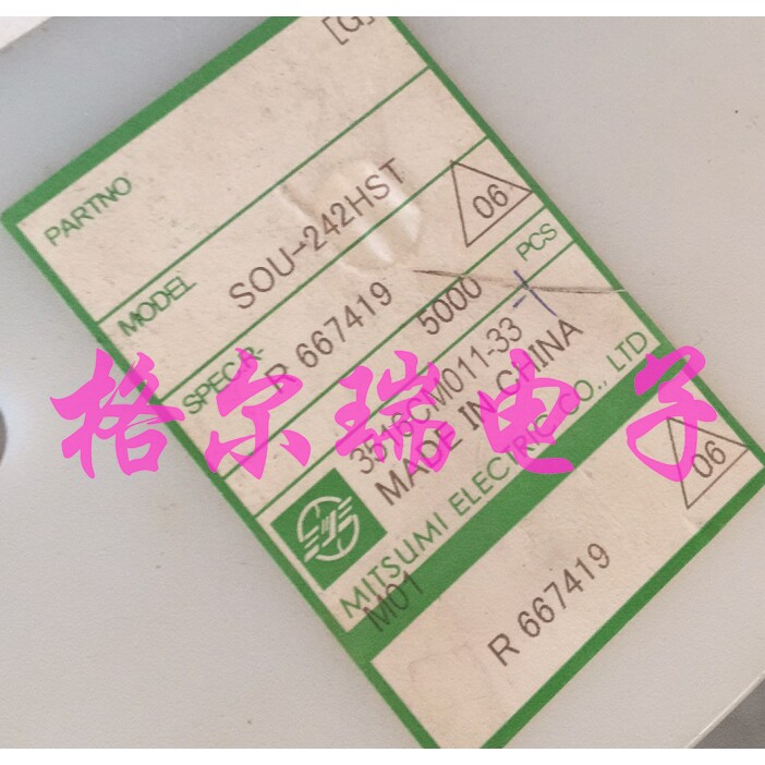 供应原装进口MITSUMI 美上美 SOU-242HST 侧按键开关 轻触开关