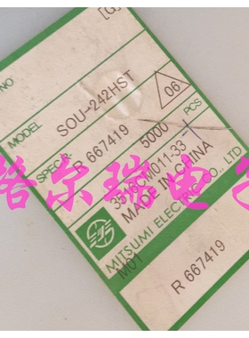 供应原装进口MITSUMI 美上美 SOU-242HST 侧按键开关 轻触开关