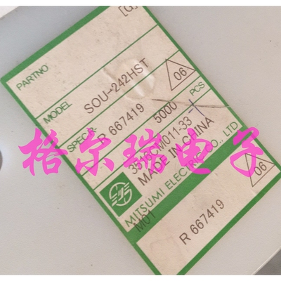 供应原装进口MITSUMI 美上美 SOU-242HST 侧按键开关 轻触开关