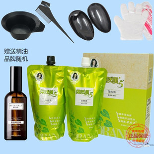 果然黑染发霜植物染发剂膏不沾头皮清水黑油不过敏盖白发不伤发