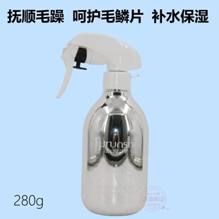 法润诗水活蛋白护发精华液液态护理精华素香水一喷柔营养水修护蜜