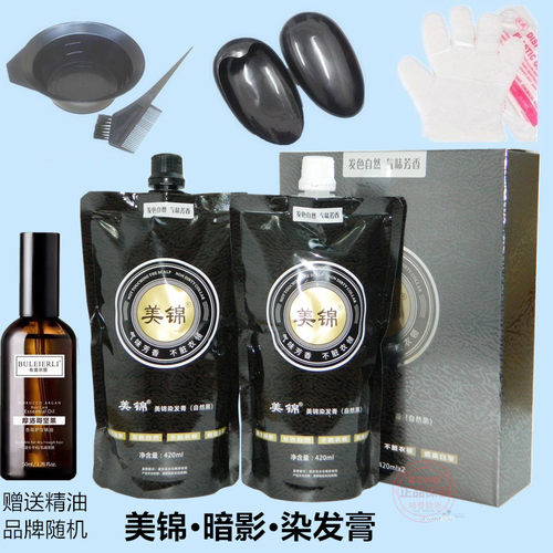 染发膏kunze暗影魔幻黑发自然黑