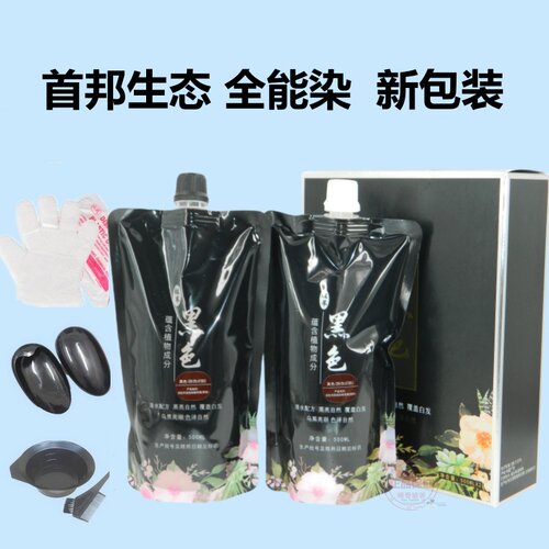 首邦生态全能精华不沾头皮黑发霜