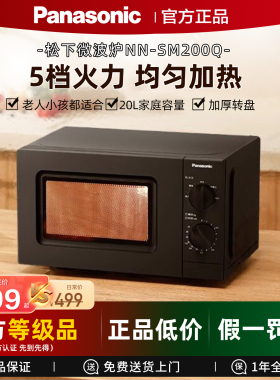 20升旋钮操作5档火力操作简便