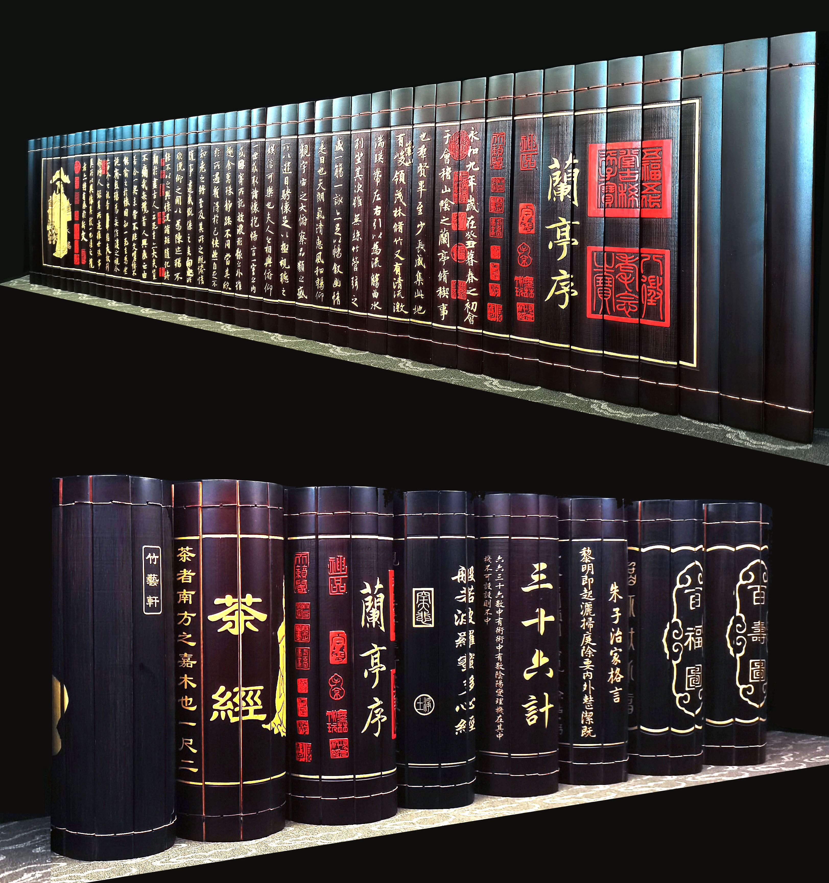 竹简兰亭序百福朱子家训茶经品茶居家中式装饰画摆件摆设古代竹书