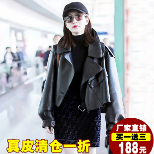 江疏影同款海宁真皮皮衣女短款春秋韩版宽松机车绵羊皮夹克小外套