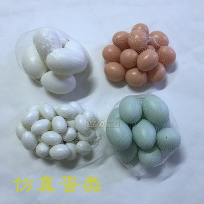 DIY涂鸦彩绘手工制作儿童手画彩蛋塑料仿真假鸡蛋鹅蛋假鸭蛋玩具