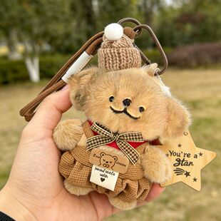 美拉德玩偶棕色可爱线条小狗毛绒公仔钥匙挂件挂饰新年礼物送朋友