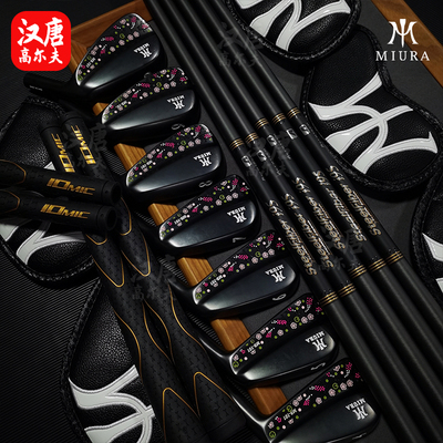 正品MIURA神之手高尔夫球杆铁杆组男MB101墨池锦鲤限量黑刃刀背款