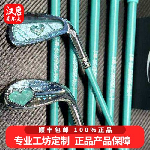 正品ITOBORI一刀雕高尔夫球杆女士蓝色爱心铁杆组软铁锻造定制杆