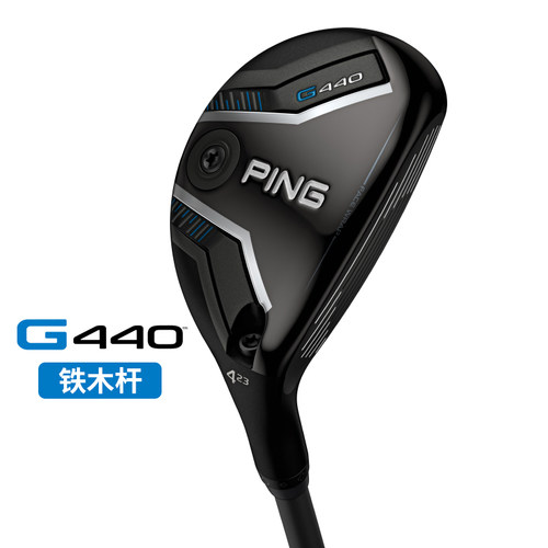 正品PING高尔夫球杆男G440铁木杆小鸡腿混合杆多功能golf球杆新款