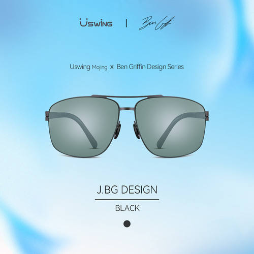 Uswing魔镜高尔夫功能墨镜 本·格里芬 联名青少款 J.BG Design