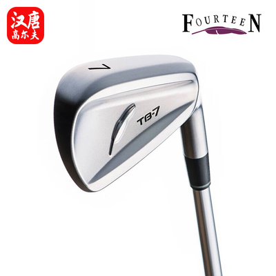正品FOURTEEN小羽毛日本高尔夫球杆TB-7软铁锻造远距男士铁杆组