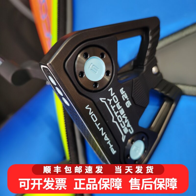 正品Titleist高尔夫球杆SCOTTY卡梅隆推杆ART艺术Phantom9.2R定制图片