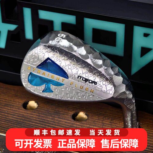 正品ITOBORI一刀雕高尔夫挖起杆V2扑克牌锻造沙坑杆切杆球杆26款