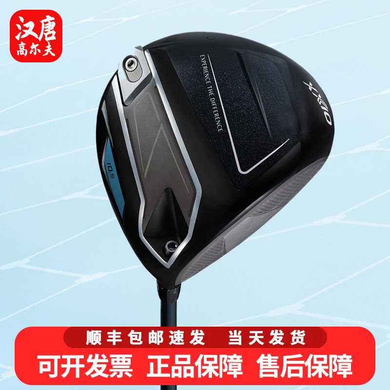 正品XXIO xx10 mp1400高尔夫球杆一号木男士钛合金发球木杆新款