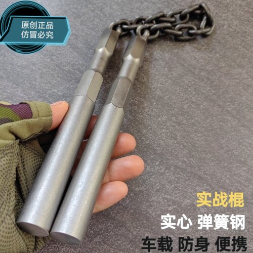 手工全钢纯实心双节棍实战大威力