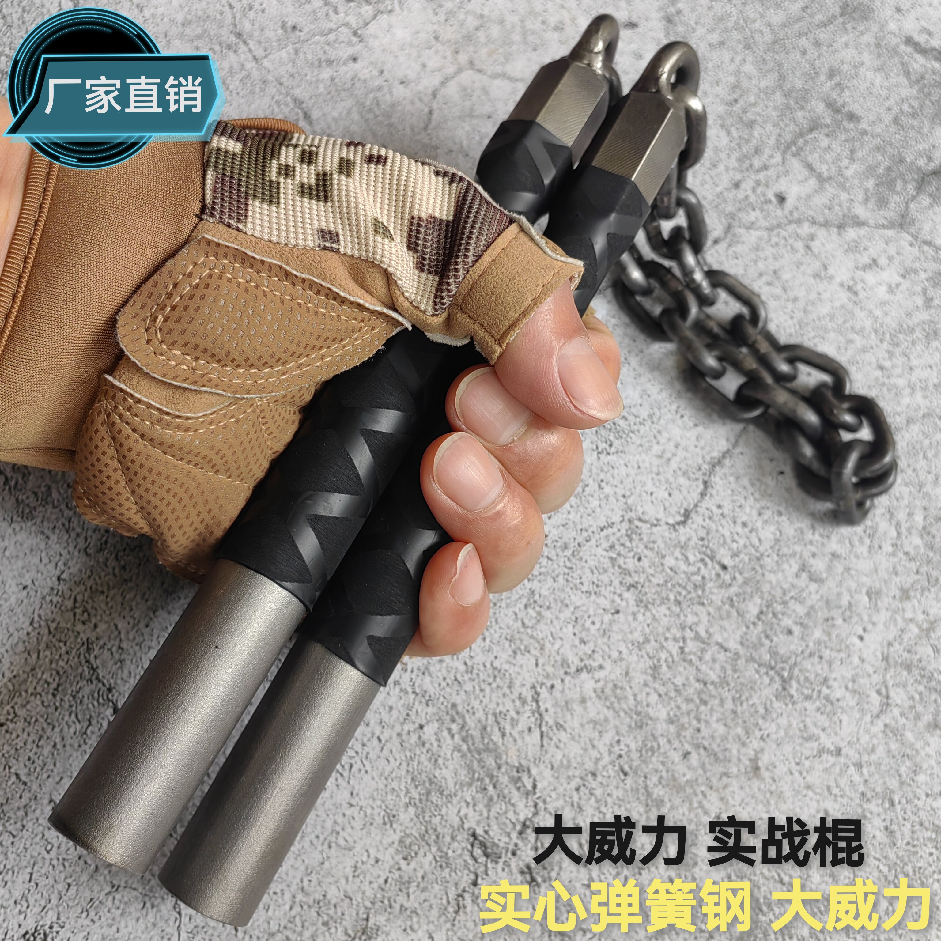 实心钢双节棍大威力手工二节棍防身车载破窗格斗训练双节棍防滑棍