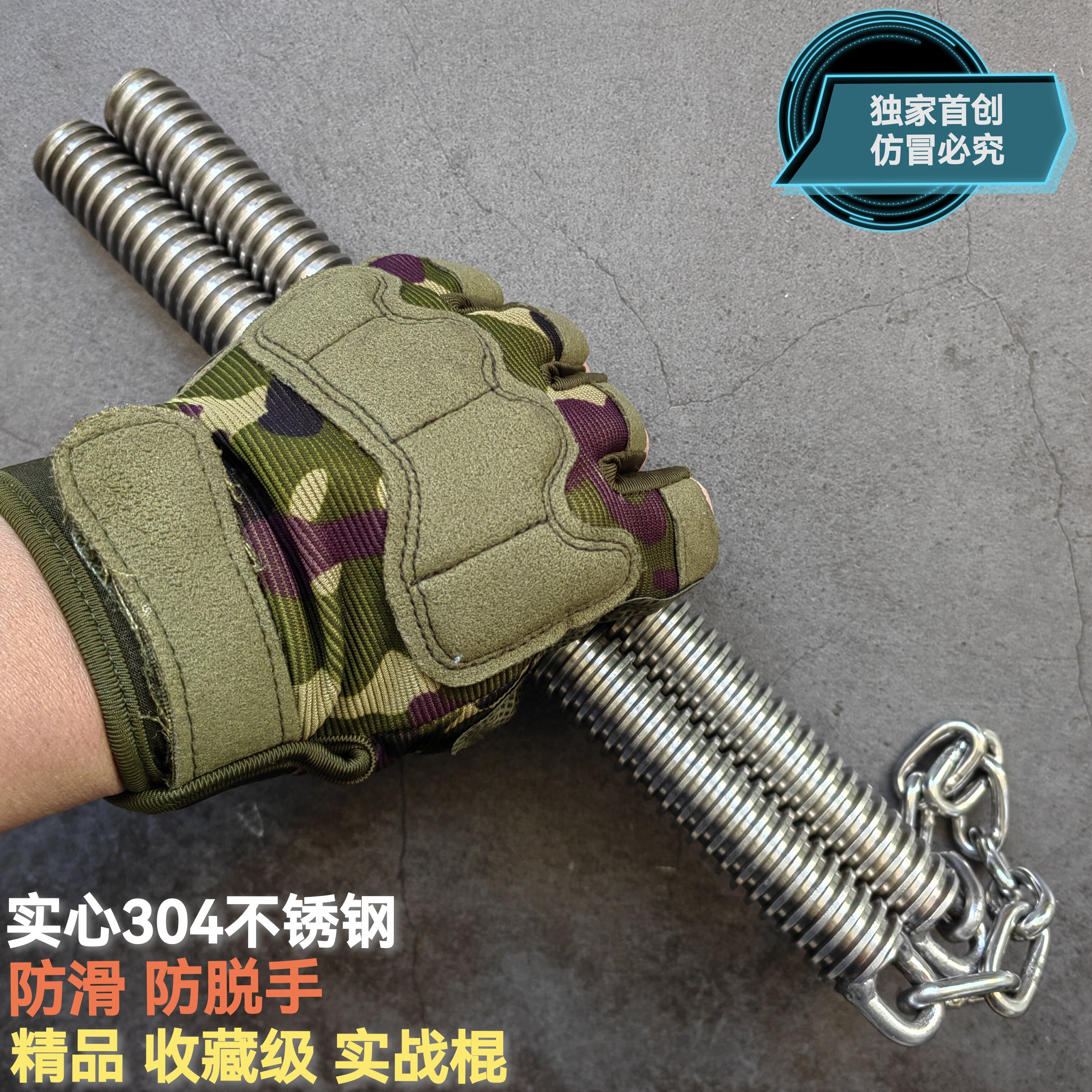 304不锈钢双节棍实战防身健身二节棍大威力重加双截棍 车载破窗器