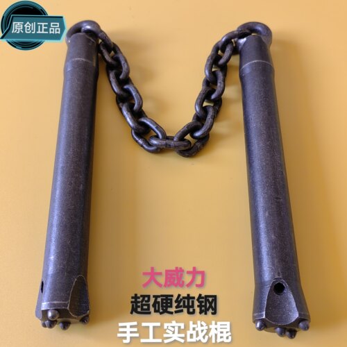 手工纯钢双节棍大威力加重二节棍