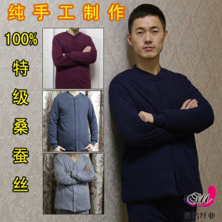 手工自制男女保暖加厚套装100%桑蚕丝棉衣棉裤棉服开衫冬装加大