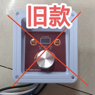 新品N8四线控制器白油液腊植物油甲醇专用灶开关风油联动电喷雾化