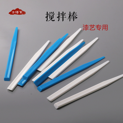 大漆搅拌棒金缮调漆专用