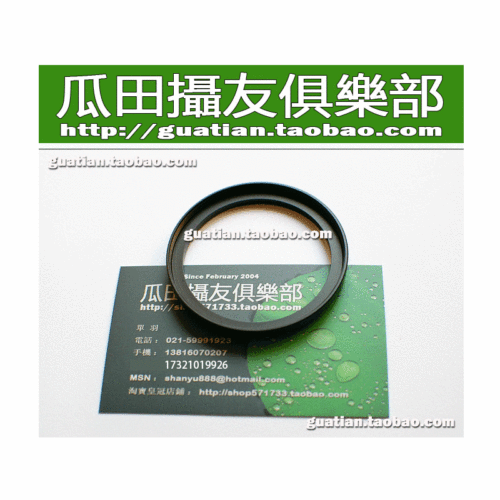 三皇冠77mm阳螺口转到67mm/72mm/82mm阴螺纹 全金属转接环77-72