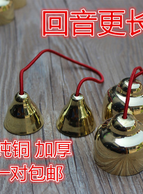 金属铜碰钟奥尔夫打击乐器小号铜制绳碰铃儿童幼儿园早教撞钟