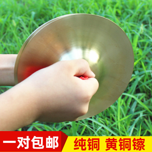 加厚黄铜铜镲声音响亮不划手