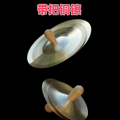 奥尔夫小嚓儿童锣鼓玩具铜镲幼