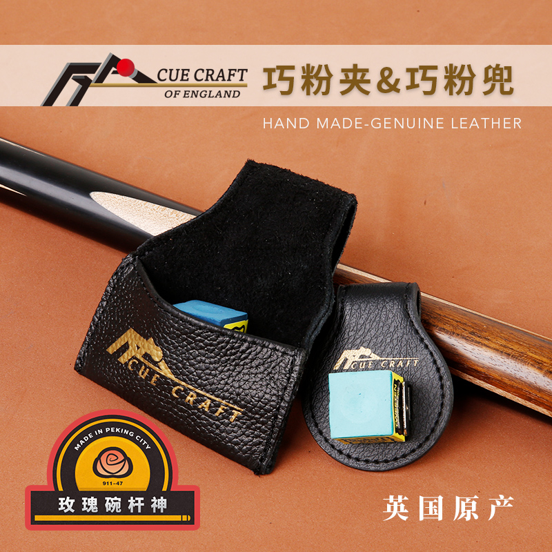 ½ø¿ÚCue CraftÇÉ·Û¼Ð̨ÇòÇɿ˴üÕæÆ¤ÇÉ·Û¶µÎüÌú½ðÊôÓÃÆ·Åä¼þ°üÓÊ