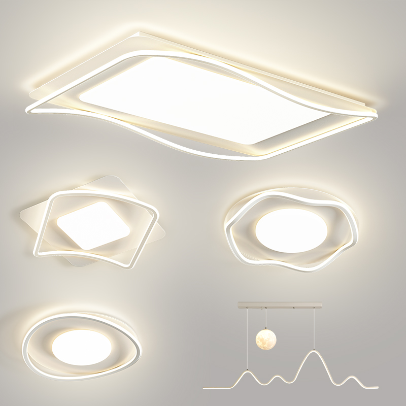 客厅灯现代简约大气2023新款餐厅卧室奶油风吸顶灯具全屋套餐组合