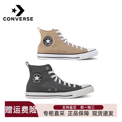 Converse, конверсы, повседневная обувь подходит для мужчин и женщин, высокие кеды