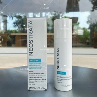 NeoStrata芯丝翠4%乳糖酸PHA全天候保湿乳液敏感肌修护抗氧