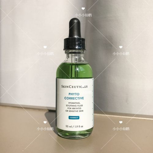 修丽可院装色修精华植萃舒敏