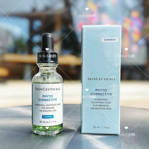 专柜正品修丽可色修精华舒缓保湿