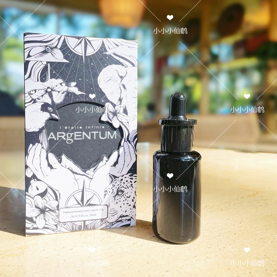 ARgENTUM欧臻廷银油送银霜